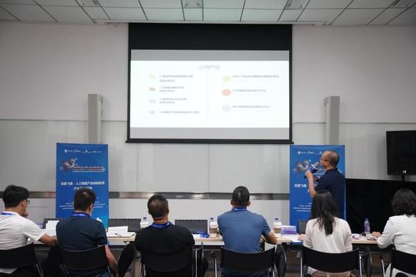 飛槳人工智能產業創新應用產業鏈專項賽決賽圓滿收官，雙創服務平臺助力AI生態繁榮