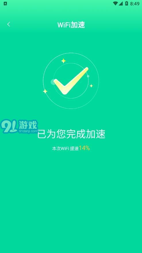 熙弦極速WiFi 安卓客戶端下載與軟件服務全攻略