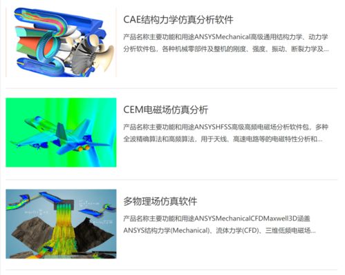 會(huì)員報(bào)道 | 成都安世 智慧研制服務(wù)專家，賦能應(yīng)用軟件新未來