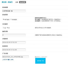 企業(yè)產(chǎn)品搖一搖促銷互動軟件解決方案 激活線下場景的數(shù)字化引擎