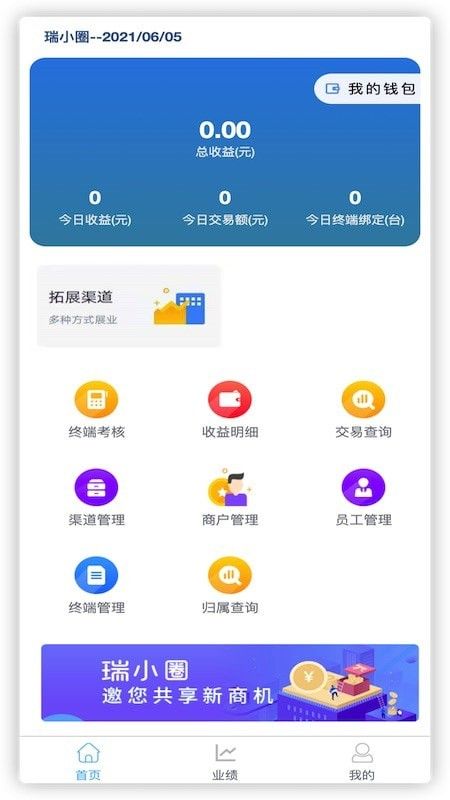 探索瑞小圈App 安卓最新版v1.1.45免費下載與使用指南