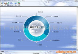廣州勢創信息科技