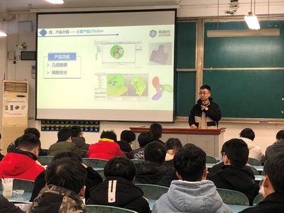 工程力學前沿微課--代碼逐夢 攻&ldquo;卡&rdquo;強國